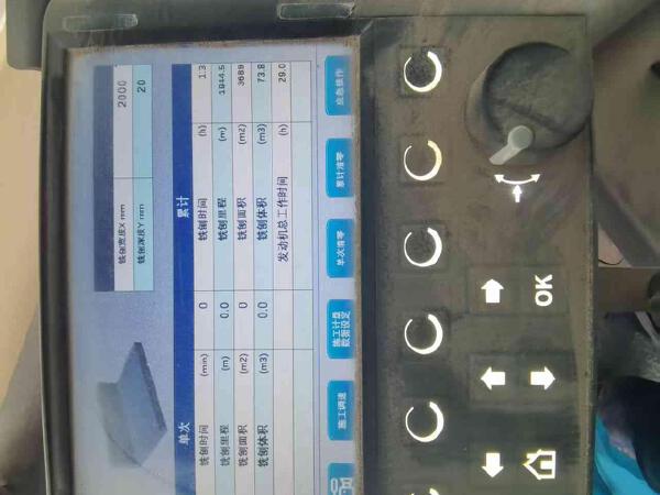 徐工XE75GA履带式挖掘机