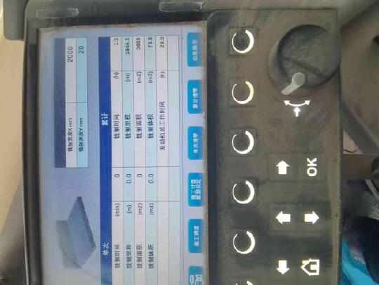 徐工XE75GA履带式挖掘机